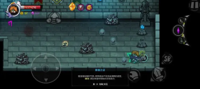 失落城堡最新版(5)