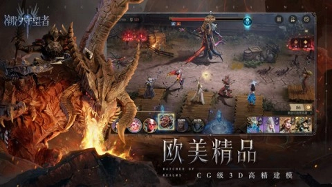 潮汐守望者官方版(2)