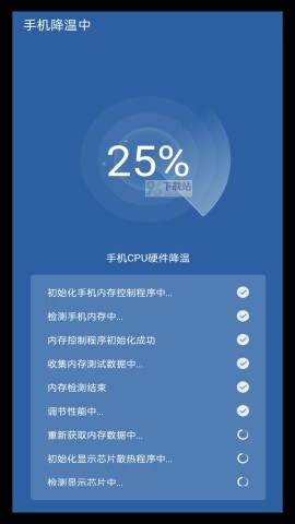 电池管家最新版(3)