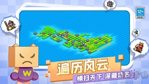 合战忍者村手机版(2)