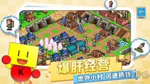 合战忍者村手机版(3)