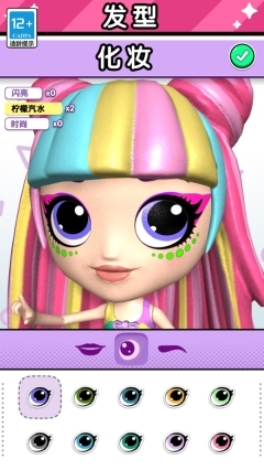 芭比公主换装中文版(1)