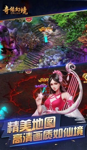 奇缘幻境ol官方版(1)
