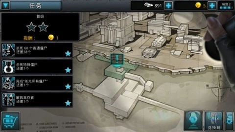 僵尸之城2安卓版(1)