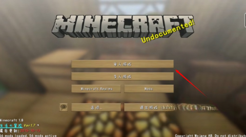 我的世界生活大冒险最新版(1)