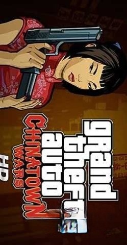 血战唐人街安卓汉化版(4)