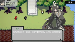 勇者斗魔王手机版(3)