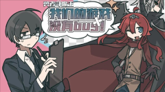 勇者斗魔王手机版(1)