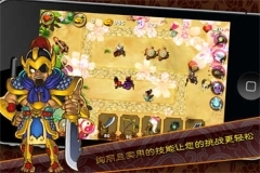 三国塔防魏传最新版(4)