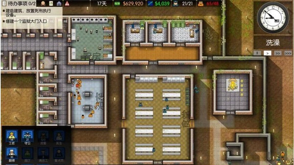 监狱建筑师手机汉化版(1)