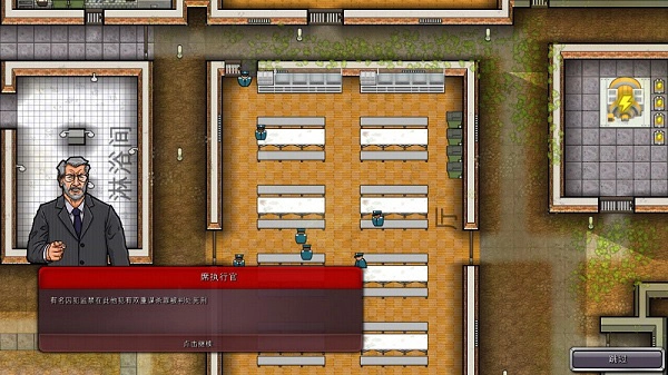 监狱建筑师手机汉化版(4)