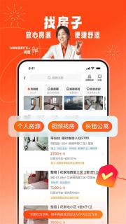 58同城app图4