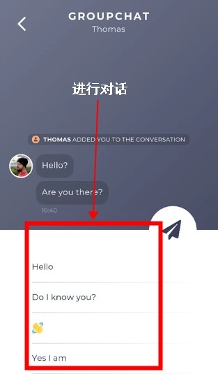 暮色森林手机版(2)
