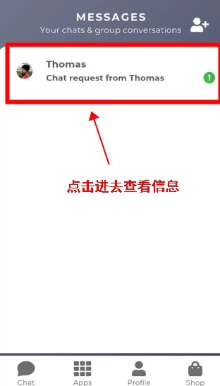 暮色森林手机版(3)