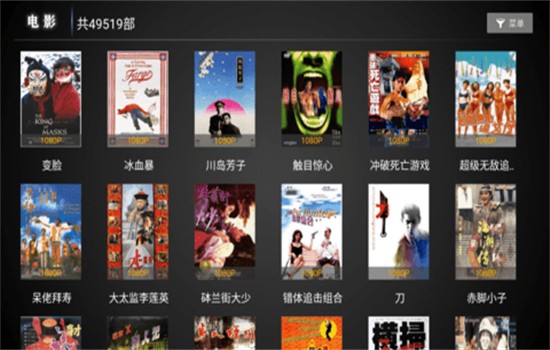 小极tv电视版图3