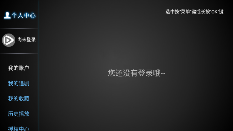 小极tv电视版图2