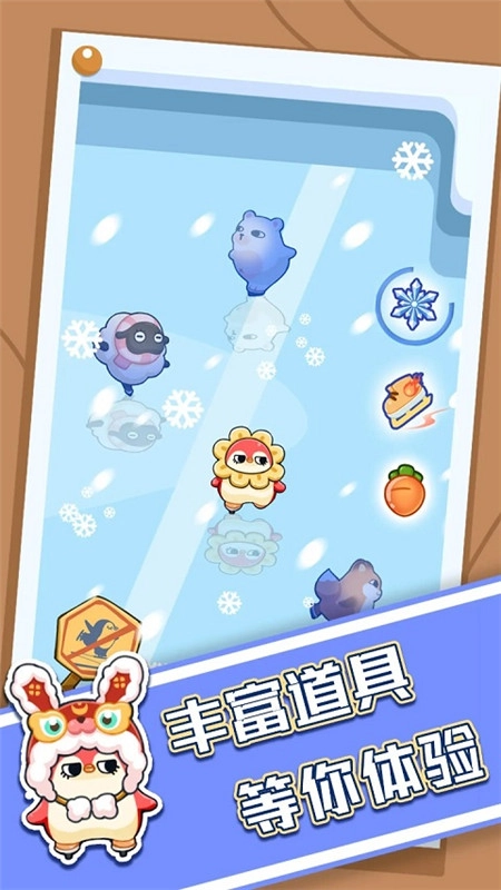 破冰行动手机版(1)