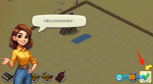 舒适小镇最新版图1