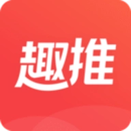 趣推最新版