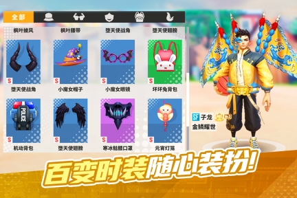 街球艺术官网版图2