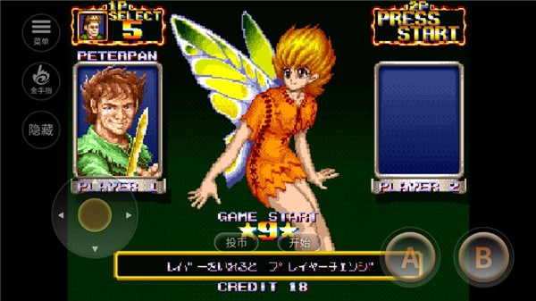 铁钩船长手机版本(2)