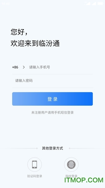 临汾通图1