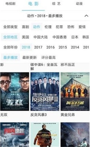 片哈网app免费版