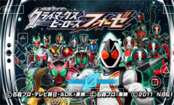 假面骑士巅峰英雄Fourze手机版