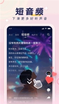荔枝fm官方版