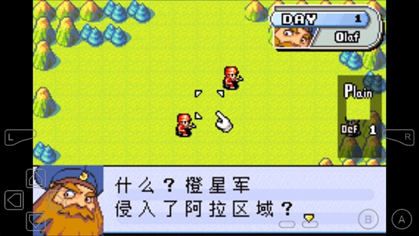 高级战争中文版(2)