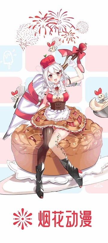 烟花动漫截图2