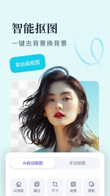 创客贴设计图3