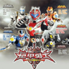 铠甲勇士激斗传单机手游