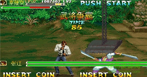 三国战纪战神传说手机版(1)