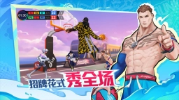 热血街篮手机版(3)