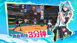 热血街篮手机版(2)