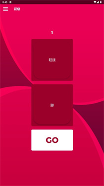 couplegame中文版(1)