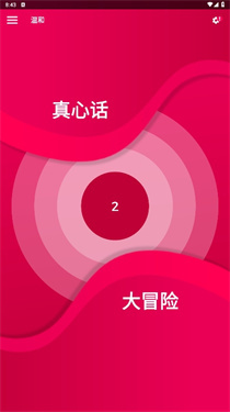 couplegame中文版(2)