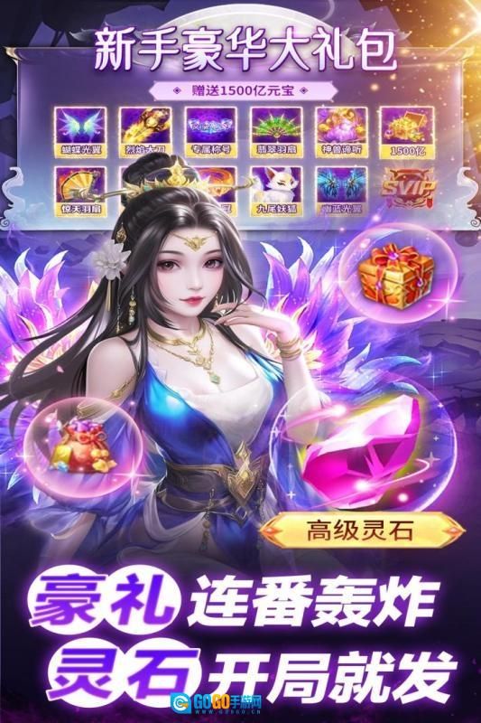 巨龙猎戏最新版图2