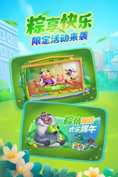 梦想城镇中文版(2)