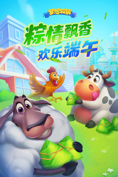 梦想城镇中文版(1)