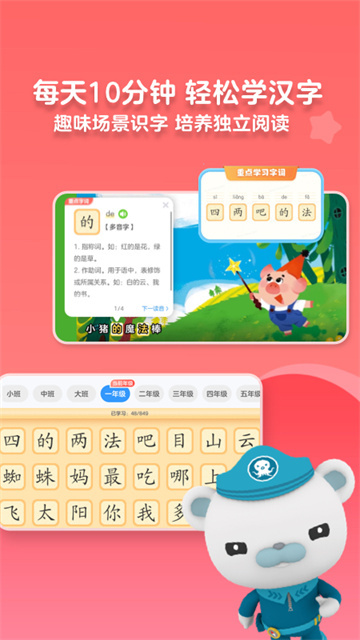 KaDa故事免费版图3