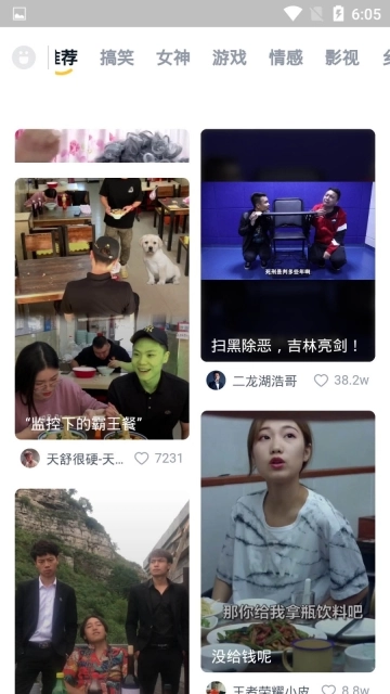 小火星视频app免费版