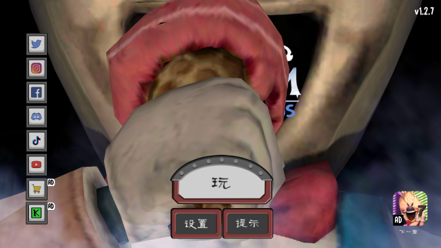 恐怖冰淇淋6联机版图1