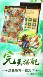 岳飞传奇手机版(4)