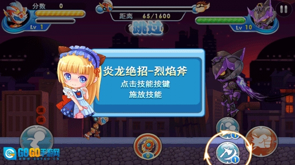 铠甲战士炎龙游戏图3