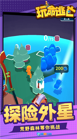 玩命逃亡游戏图1