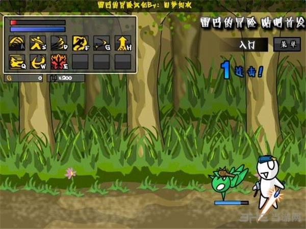 雷巴的冒险汉化版(2)