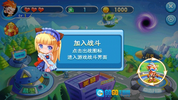 铠甲战士炎龙游戏图2