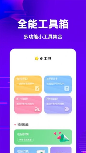 1K快播放器app官方版